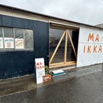 MA ・ IKKA - 店舗外観❗️