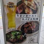 Spice Curry to Oyatsu Curia Lente - 看板の裏側。夜はこっちになるのかな。