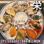 Oyster&Grillbar #lemon - 