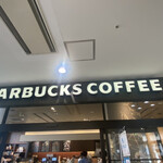 Starbucks Coffee Tonari Ekuyuto Tsukuba Ten - 