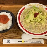 オカモト タンメン。 - 