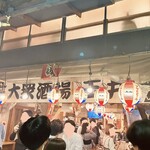 大衆酒場　玉井 - 