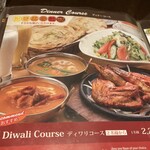 India Restaurant DIWALI Fukushima Honten - 