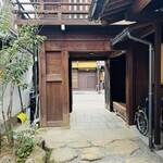 TAKAYAMA Cafe - 