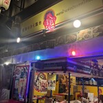 Himeji no Thai Yatai Rei - 