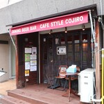 Cafe Style Kojiro - エントランス。