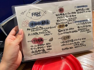 h FISH MARKET Ebisu - 