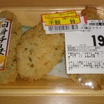 スーパーセンタートライアル - 料理写真: