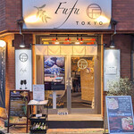 Fufu東京 - 店