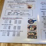 Cafe&Restaurant 雅楽 - 