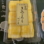 銘菓きみごろも本舗 松月堂 - 