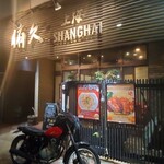 Yukyu Shanghai - 