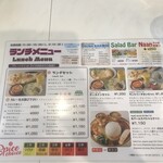 インド・ネパール料理店 The Mountain HUB - 