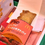 McDonald's Hachigosen Rokketen - ベーコンポテトパイ。180円