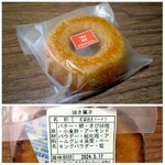 Patisserie MIURA laboratory - 天使の輪（紅茶焼きドーナツ）286円　2024.4