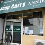 スープカレー ANNIE - 