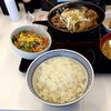 Yoshinoya Koshukaido Fuchu Shiraitodai Ten - 