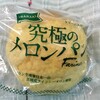 ニューデイズ - 料理写真: