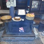 Sugi Gohei - 