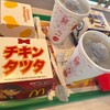 マクドナルド - 