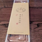 Kakuozan Fruits Daifuku Benzaiten Nihonbashikoredomuromachiten - 