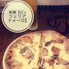 PIZZERIA D'ORO Shinbashi Ten - 