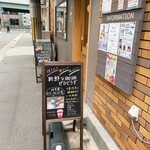 CAFE&GALLERY SENJYUDO - 