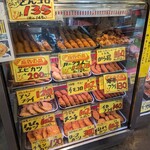 肉のイワシタ - 料理写真: