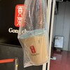 Gong cha Shinjukumirodenten - 