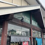 とんかつ専門店 恵庭屋 - 