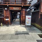 TAKAYAMA Cafe - 店舗～☆