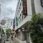 コメダ珈琲店 - 