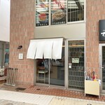 Nihonbashi Kaisen-don Tsujihan Maebashi Ten - 店舗外観