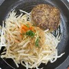 Hamburger Steak Sutando Mantan - 