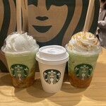 スターバックスコーヒー - 