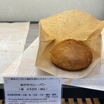 Boulangerie Pa Pain Aso Kumamoto Kuko Ten - 