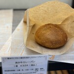 Boulangerie Pa Pain Aso Kumamoto Kuko Ten - 