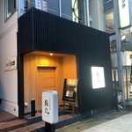 銀兆 - 