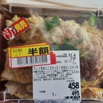 COOP SAPPORO Fukagawa Ten - 