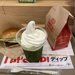 Wendy's First Kitchen Kamagaya Ion Shopping Center Ten - 