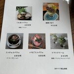 Kominka Cafe Hanpei - 