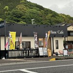 Hane Cafe - 