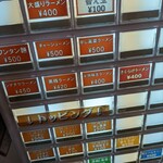 18 Ramen Iizuka Kamimio Ten - ラーメン300円 チャーシュー麺でも500円　素晴らしい‼️