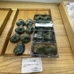 Wagashi Ichino - 