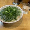 ねぎラーメン はせがわ - 