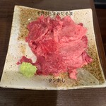 Yakiniku Shokudo - 