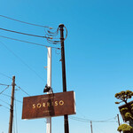 SORRISO - 看板