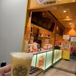 梅田 ミックスジュース 本店 - 