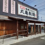 Marugame Seimen Ishinomaki Ten - 外観