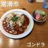 ゴンドラ - 料理写真:バイキング